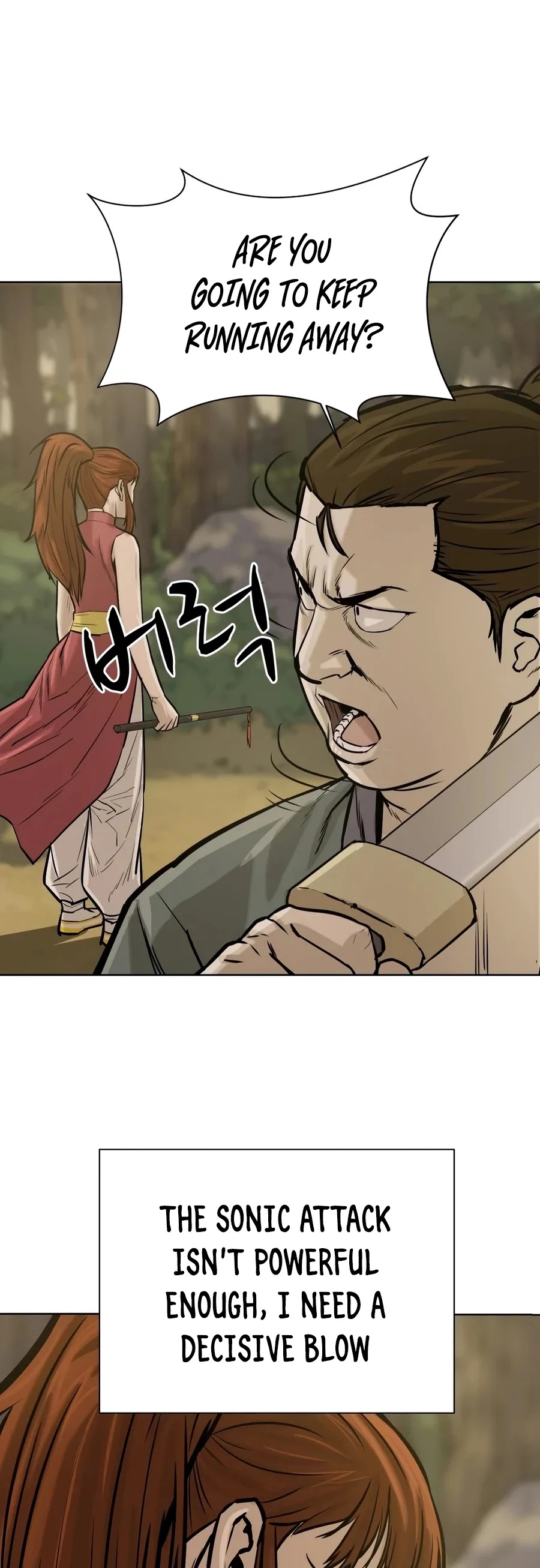 Weak Teacher Chapter 26 page 22 - Chapter 26