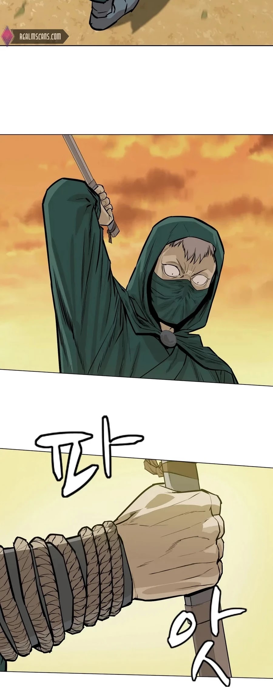Weak Teacher Chapter 26 page 3 - Chapter 26
