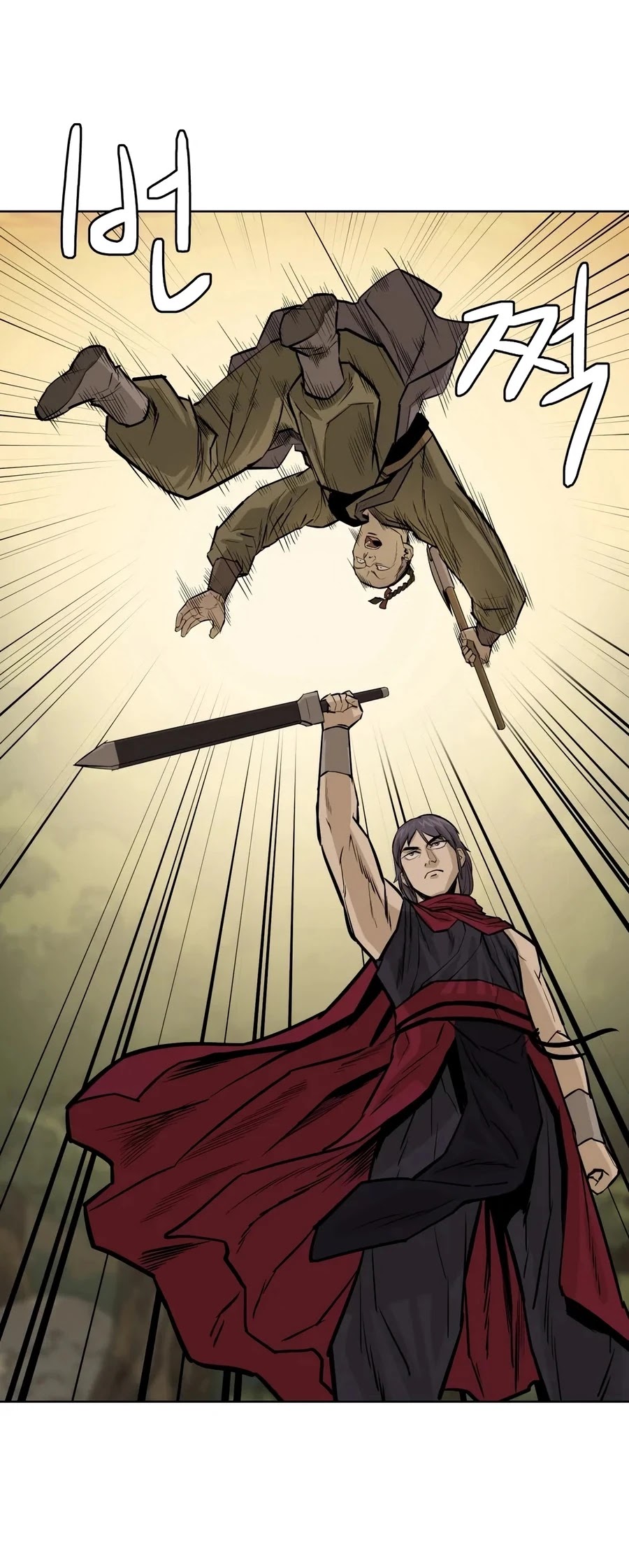 Weak Teacher Chapter 26 page 32 - Chapter 26