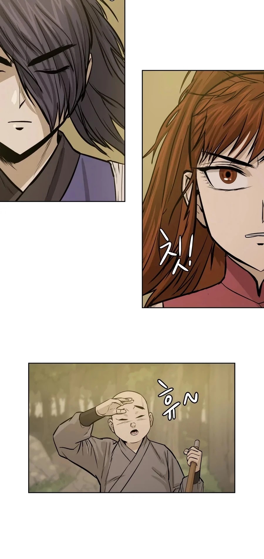 Weak Teacher Chapter 26 page 37 - Chapter 26