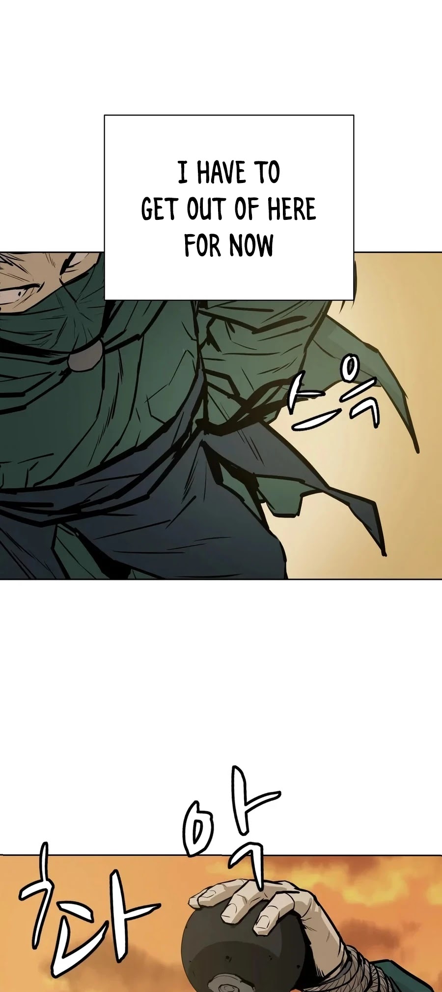 Weak Teacher Chapter 26 page 50 - Chapter 26