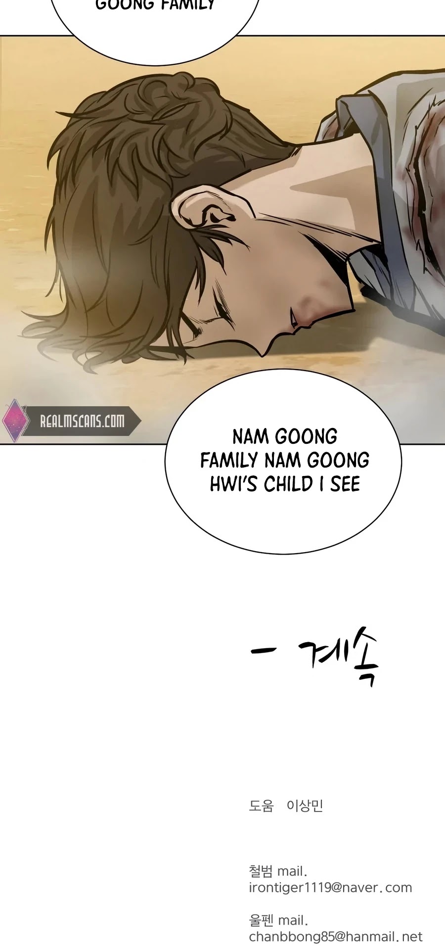 Weak Teacher Chapter 26 page 59 - Chapter 26