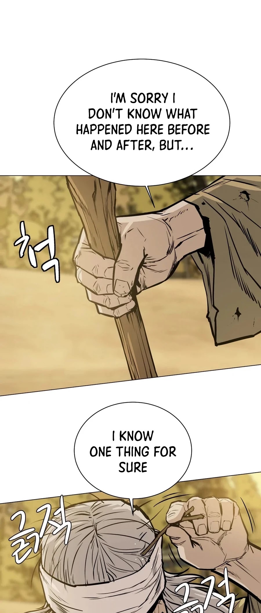 Weak Teacher Chapter 26 page 6 - Chapter 26