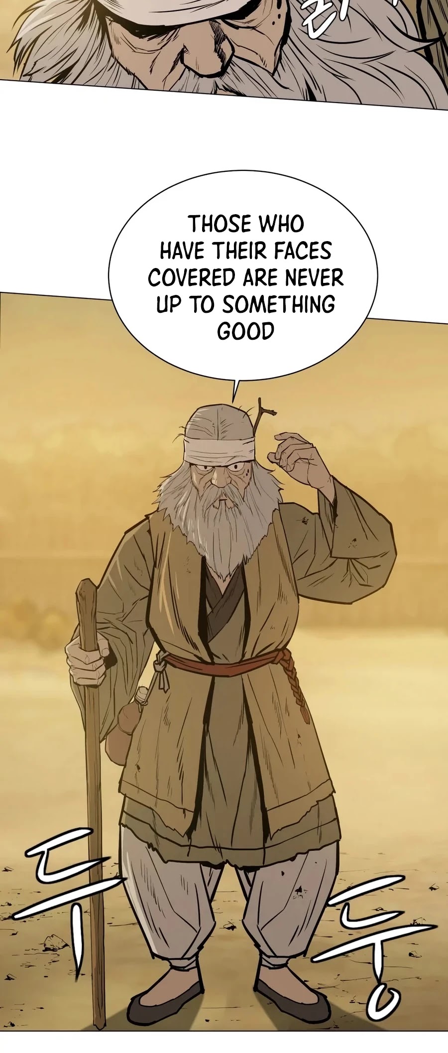 Weak Teacher Chapter 26 page 7 - Chapter 26