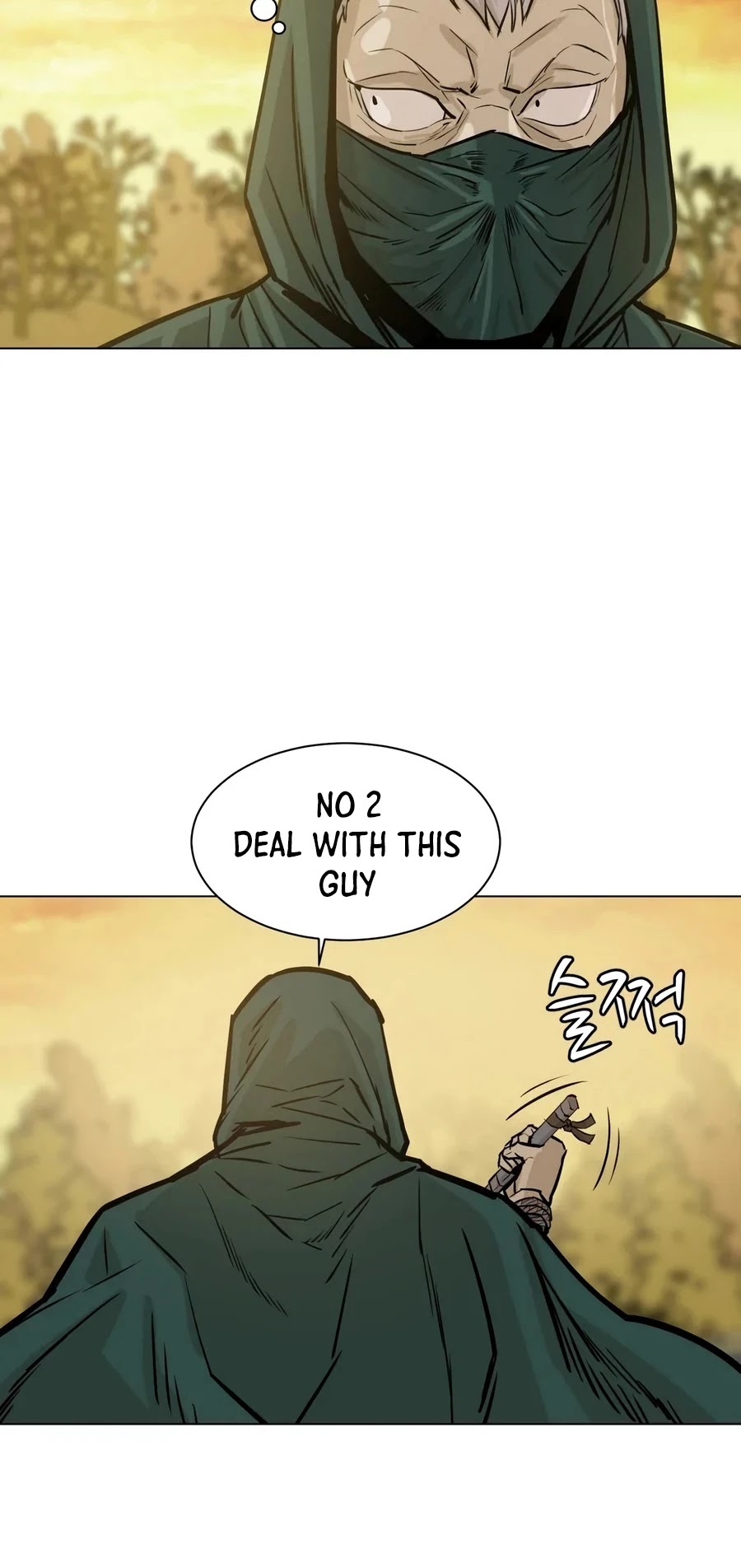 Weak Teacher Chapter 26 page 9 - Chapter 26