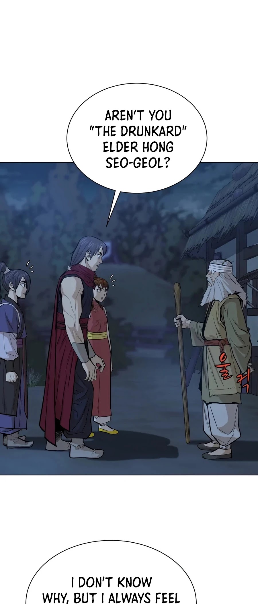 Weak Teacher Chapter 27 page 12 - Chapter 27