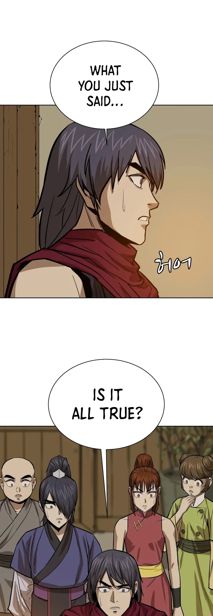 Weak Teacher Chapter 27 page 20 - Chapter 27