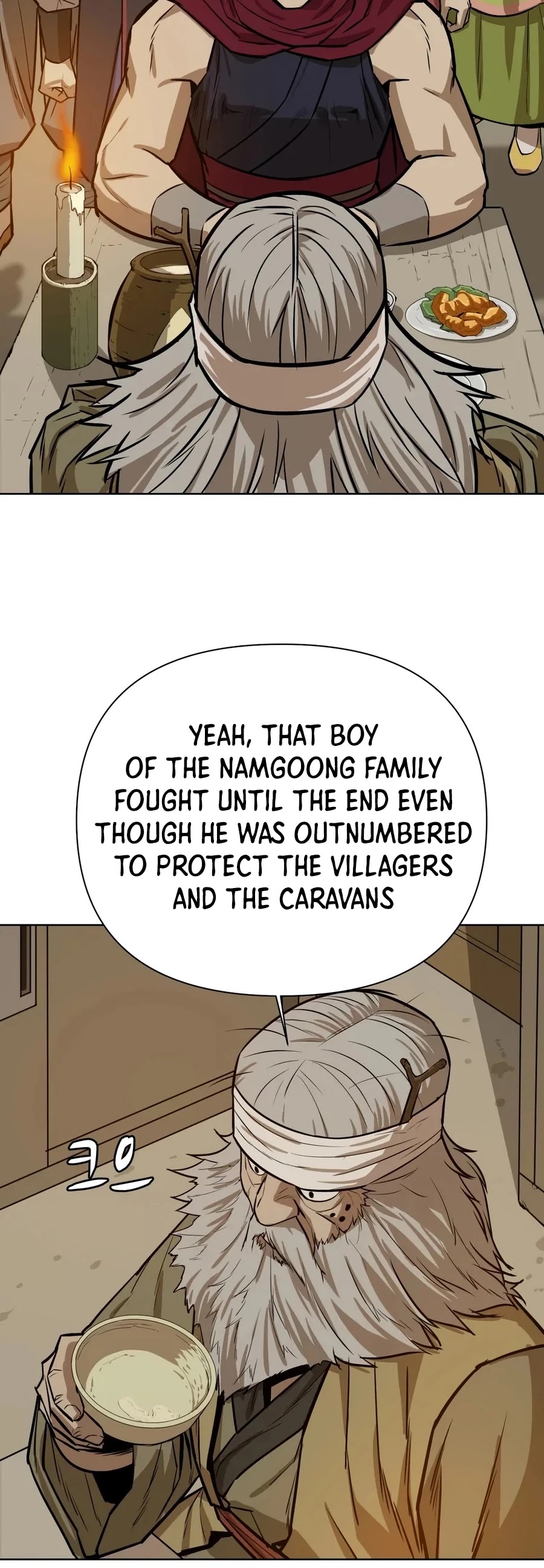 Weak Teacher Chapter 27 page 21 - Chapter 27