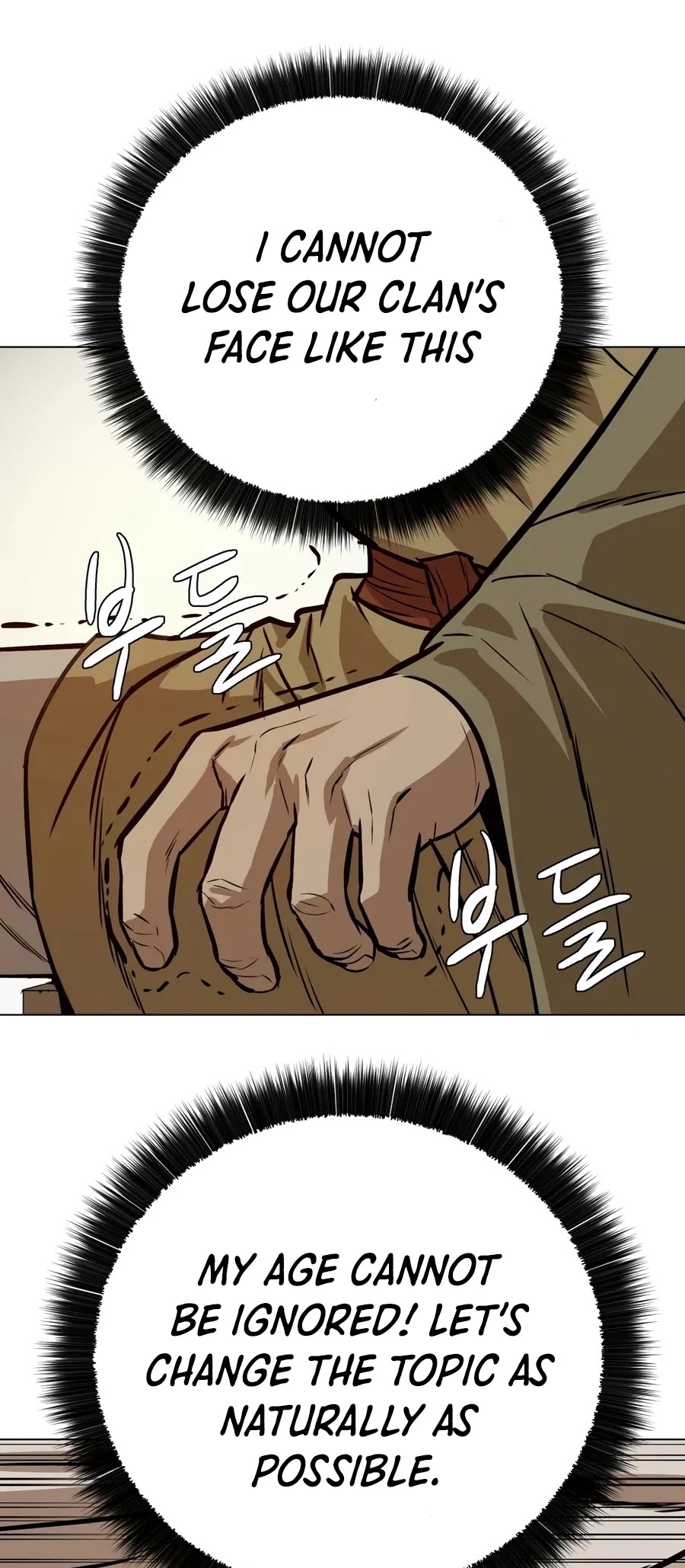 Weak Teacher Chapter 27 page 50 - Chapter 27