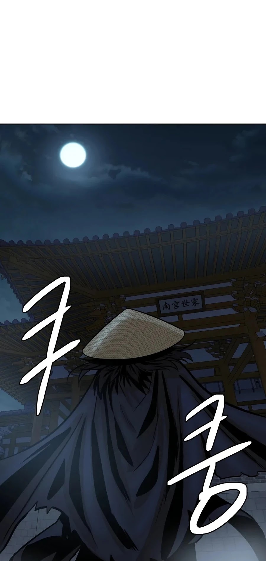 Weak Teacher Chapter 28 page 2 - Chapter 28