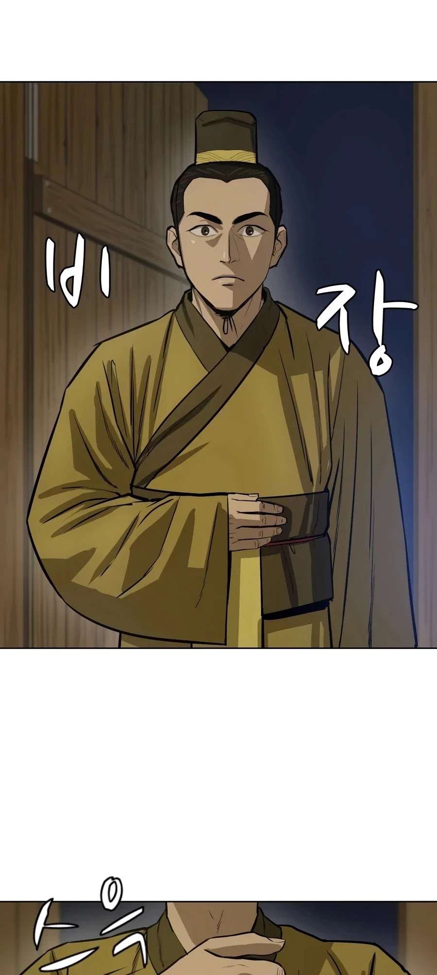 Weak Teacher Chapter 28 page 20 - Chapter 28