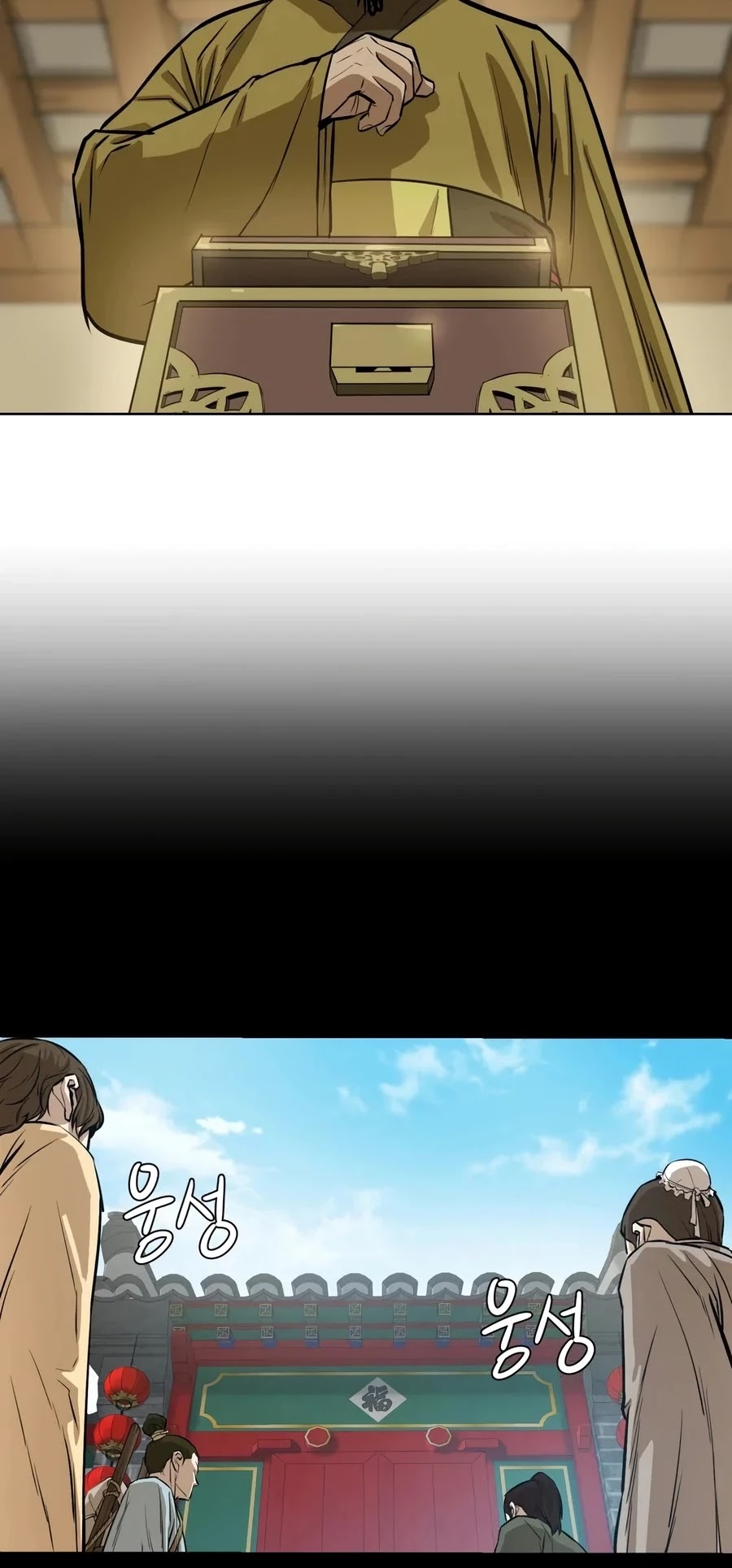 Weak Teacher Chapter 28 page 27 - Chapter 28