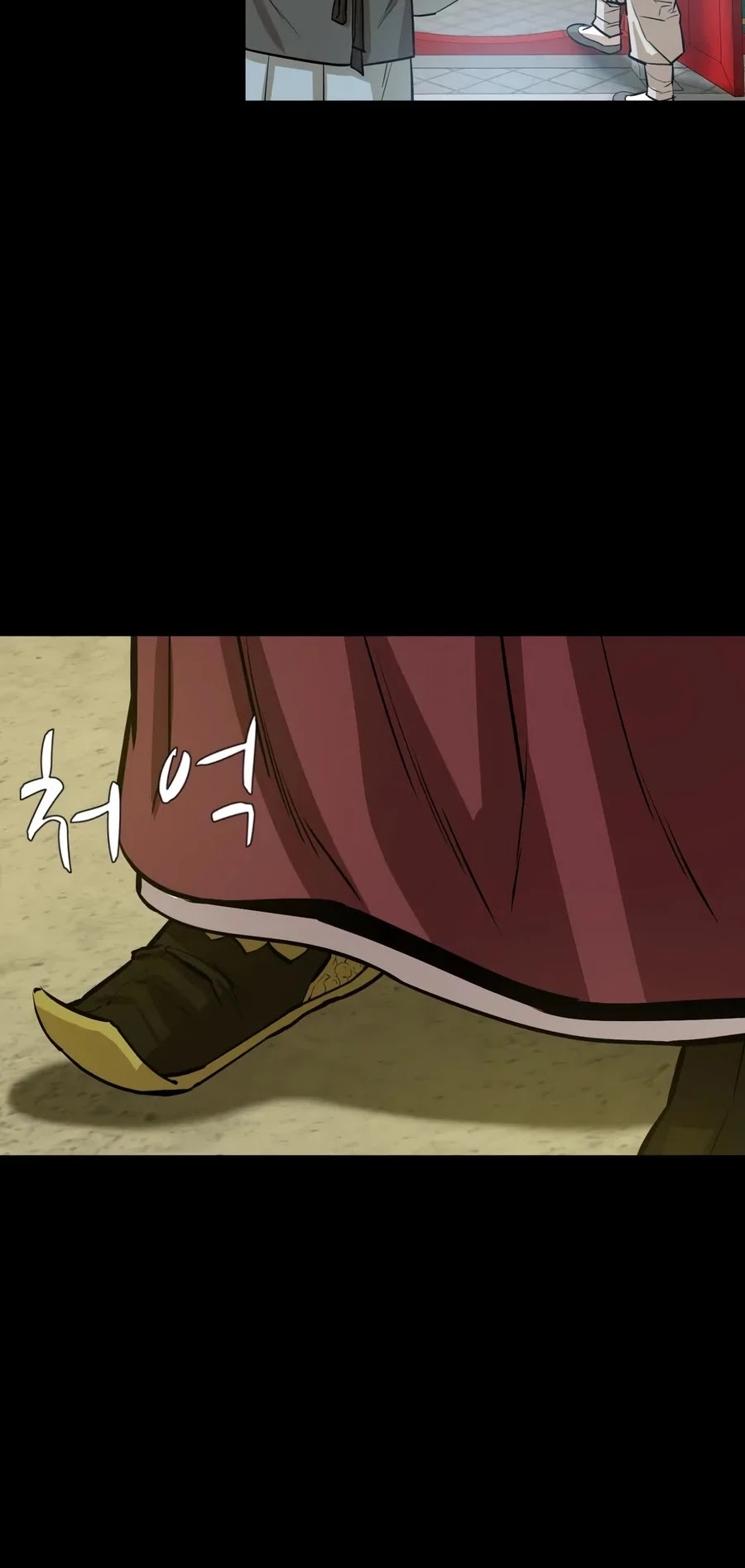Weak Teacher Chapter 28 page 29 - Chapter 28