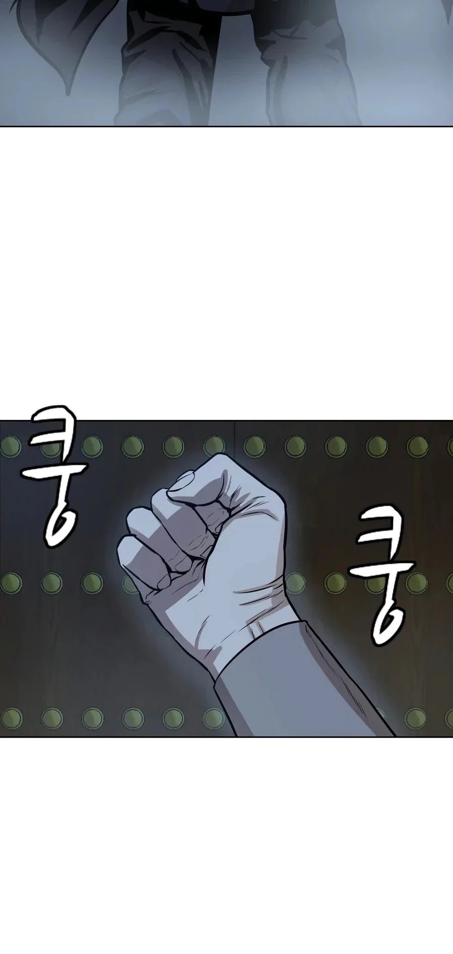 Weak Teacher Chapter 28 page 3 - Chapter 28