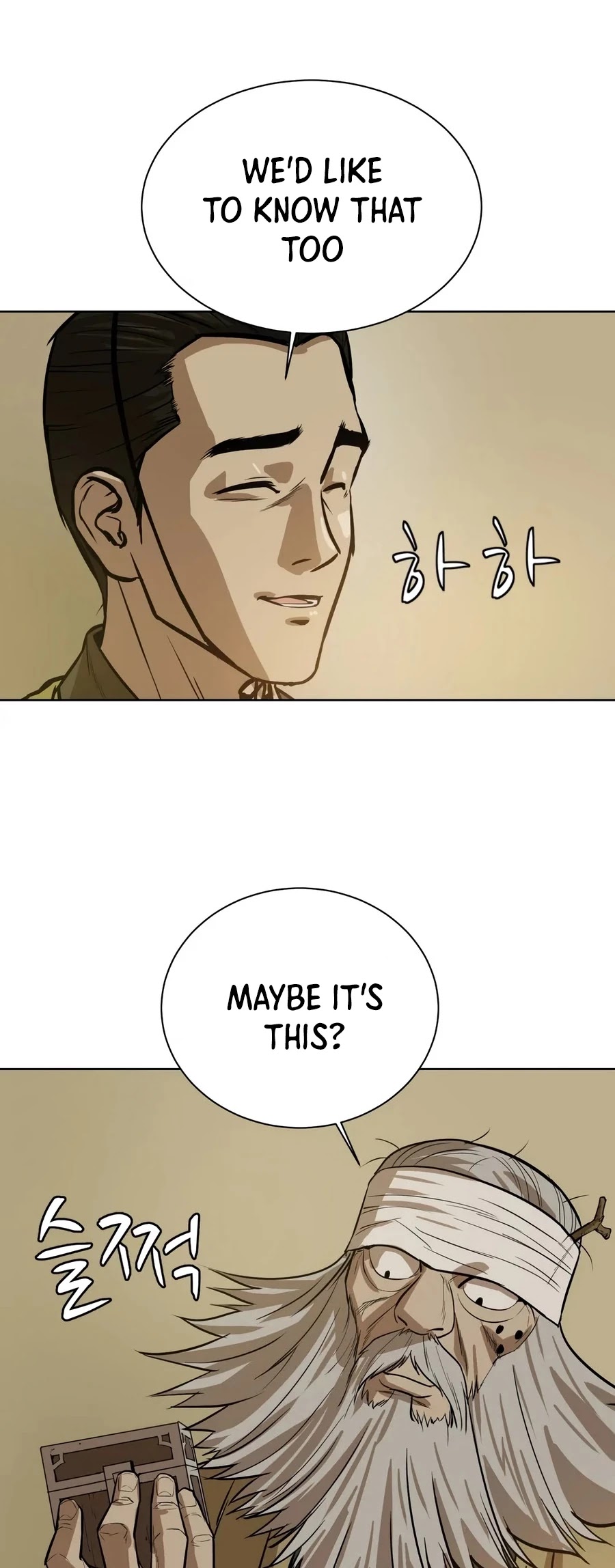Weak Teacher Chapter 28 page 46 - Chapter 28