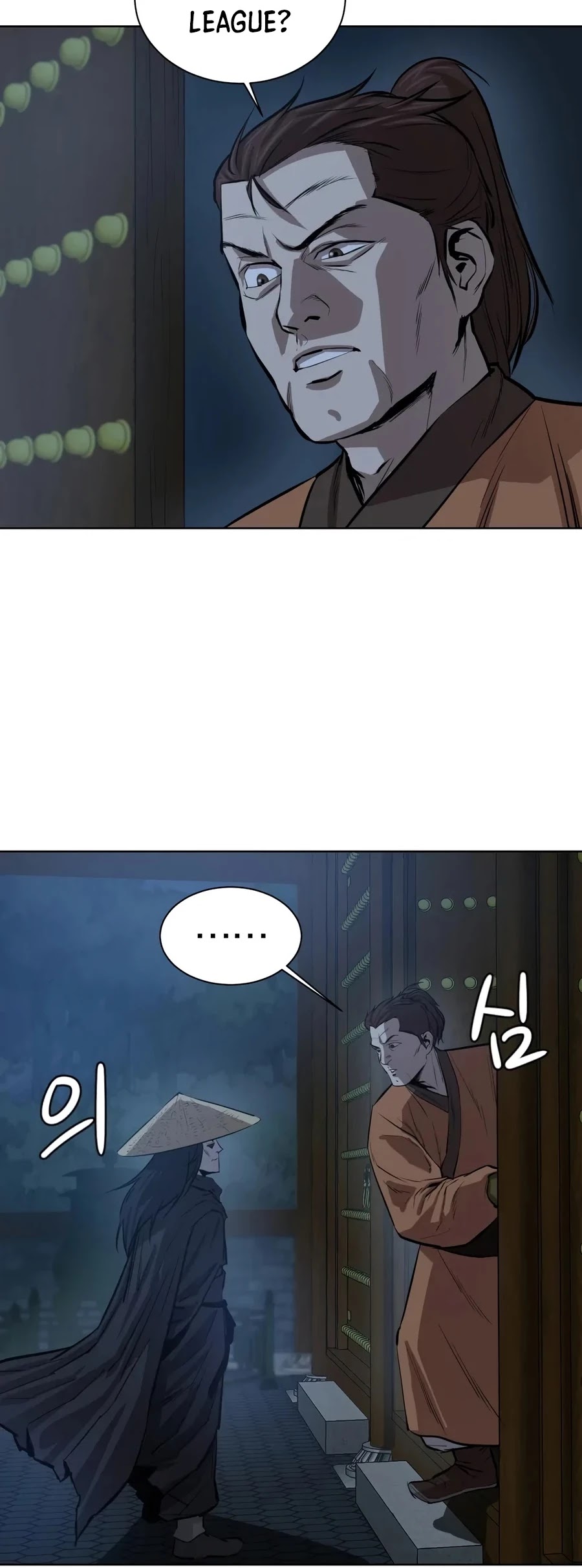 Weak Teacher Chapter 28 page 7 - Chapter 28