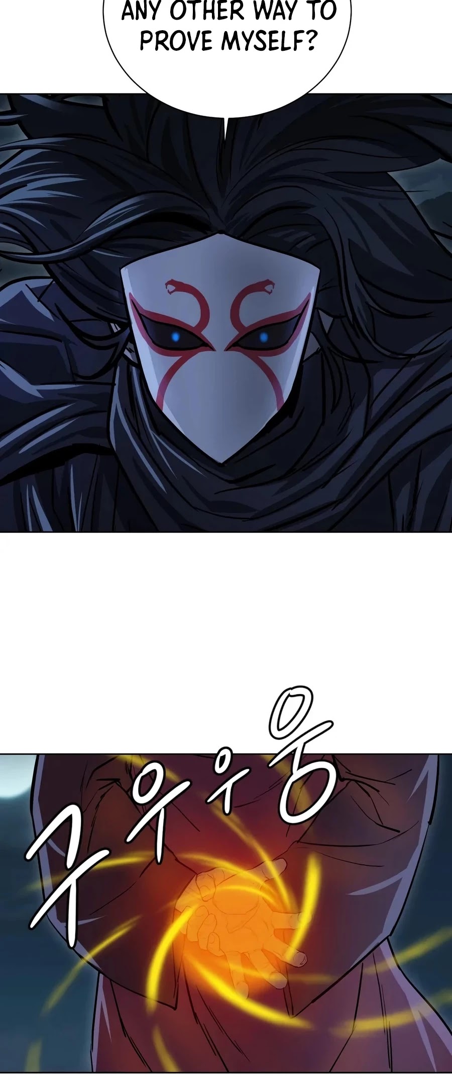 Weak Teacher Chapter 29 page 15 - Chapter 29