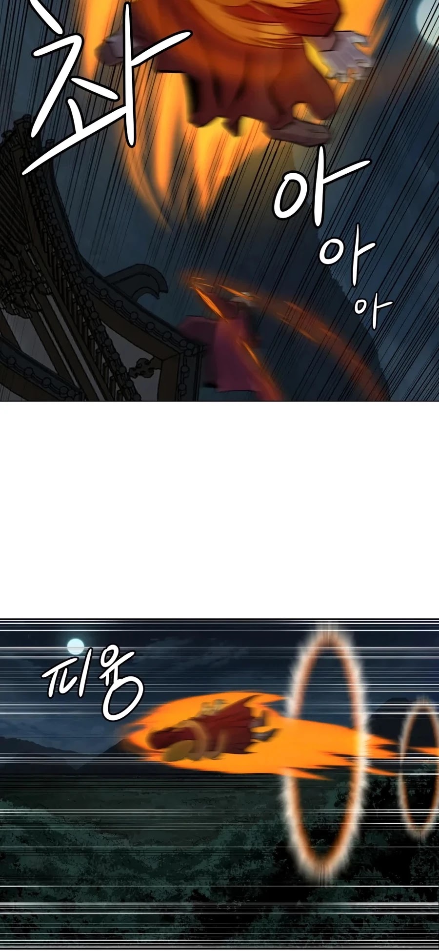 Weak Teacher Chapter 29 page 21 - Chapter 29