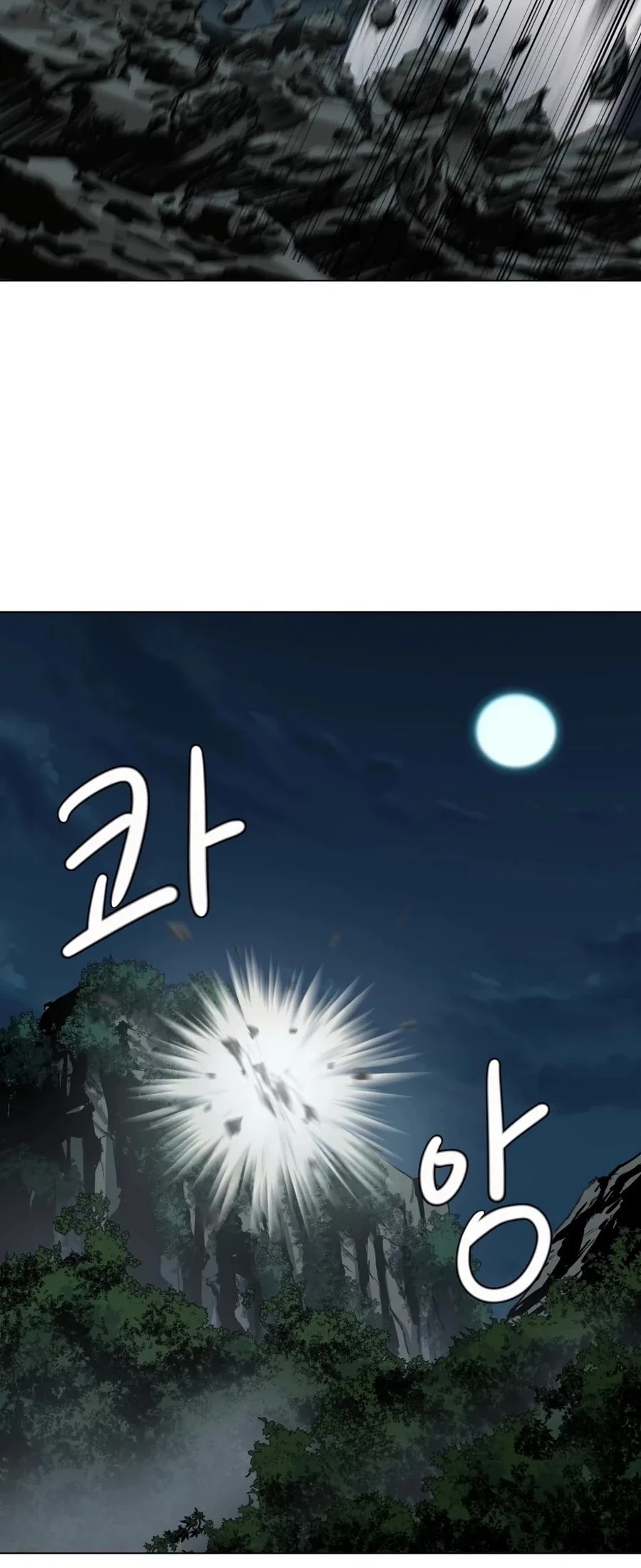 Weak Teacher Chapter 29 page 23 - Chapter 29