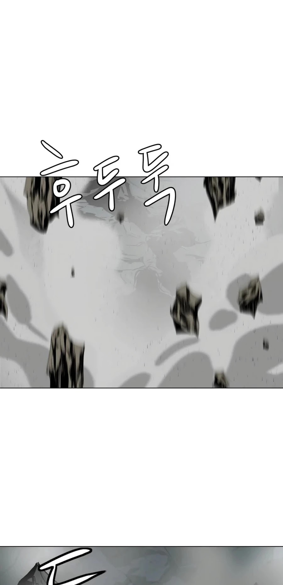 Weak Teacher Chapter 29 page 24 - Chapter 29