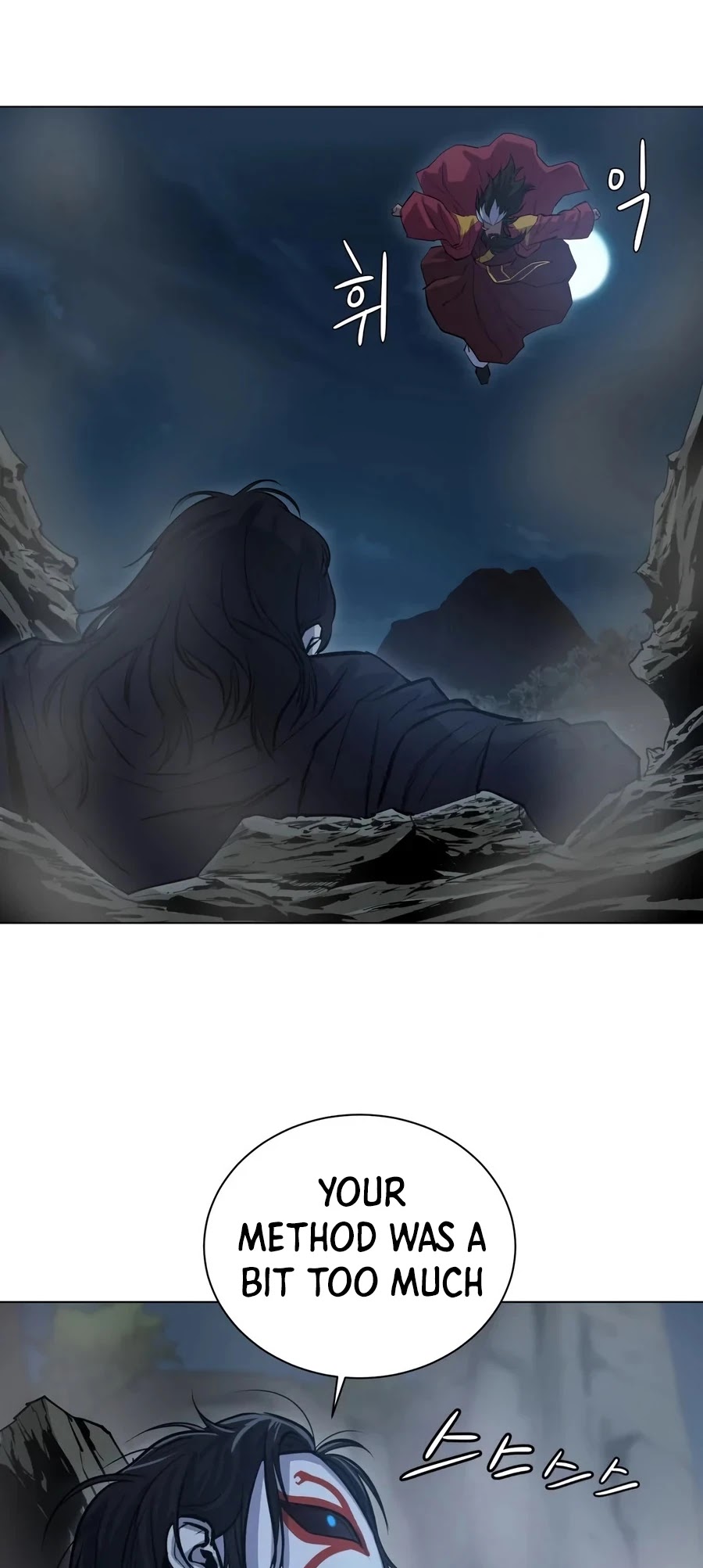 Weak Teacher Chapter 29 page 26 - Chapter 29