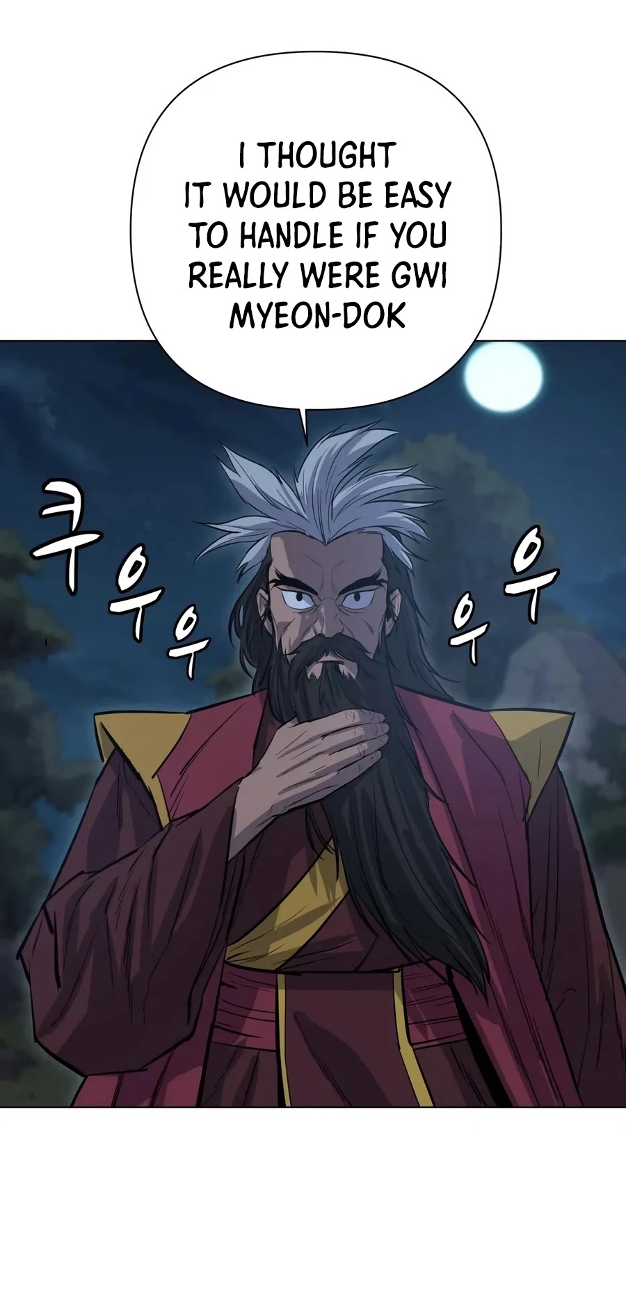 Weak Teacher Chapter 29 page 28 - Chapter 29
