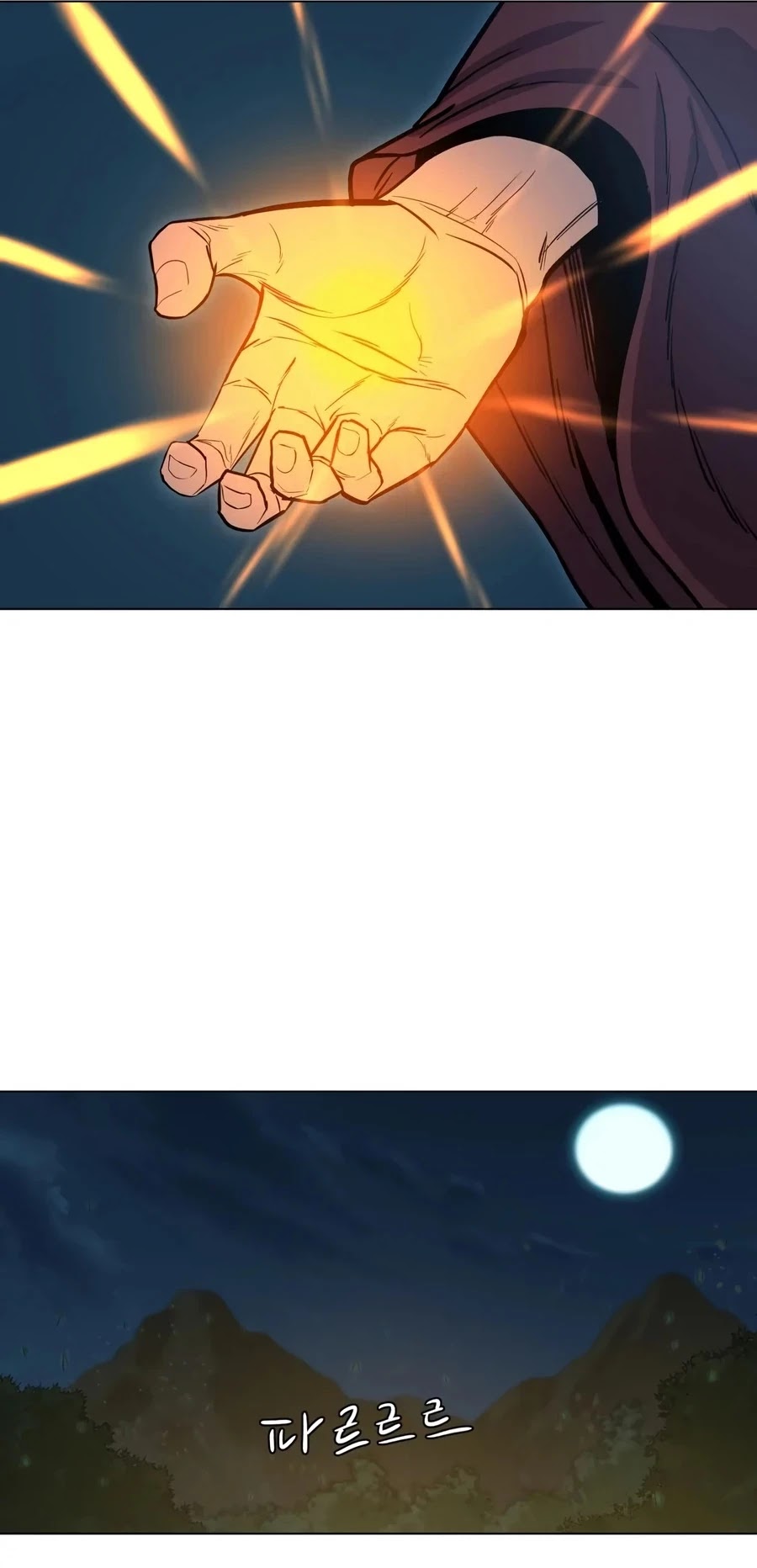 Weak Teacher Chapter 29 page 33 - Chapter 29