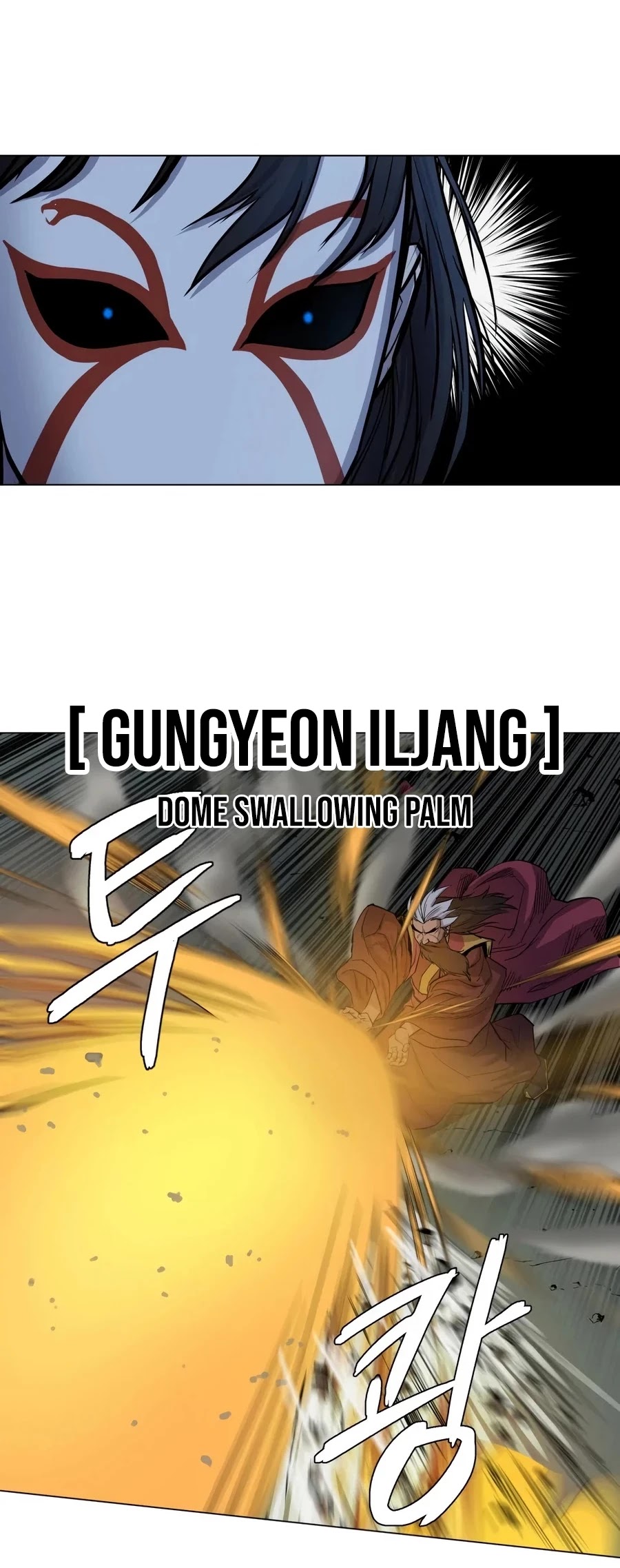 Weak Teacher Chapter 29 page 35 - Chapter 29