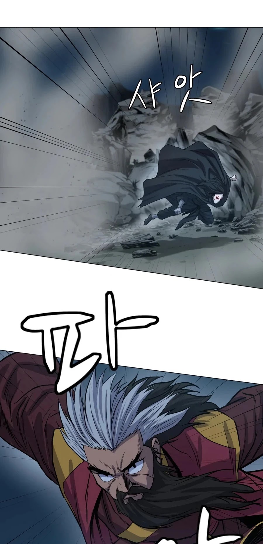 Weak Teacher Chapter 29 page 40 - Chapter 29