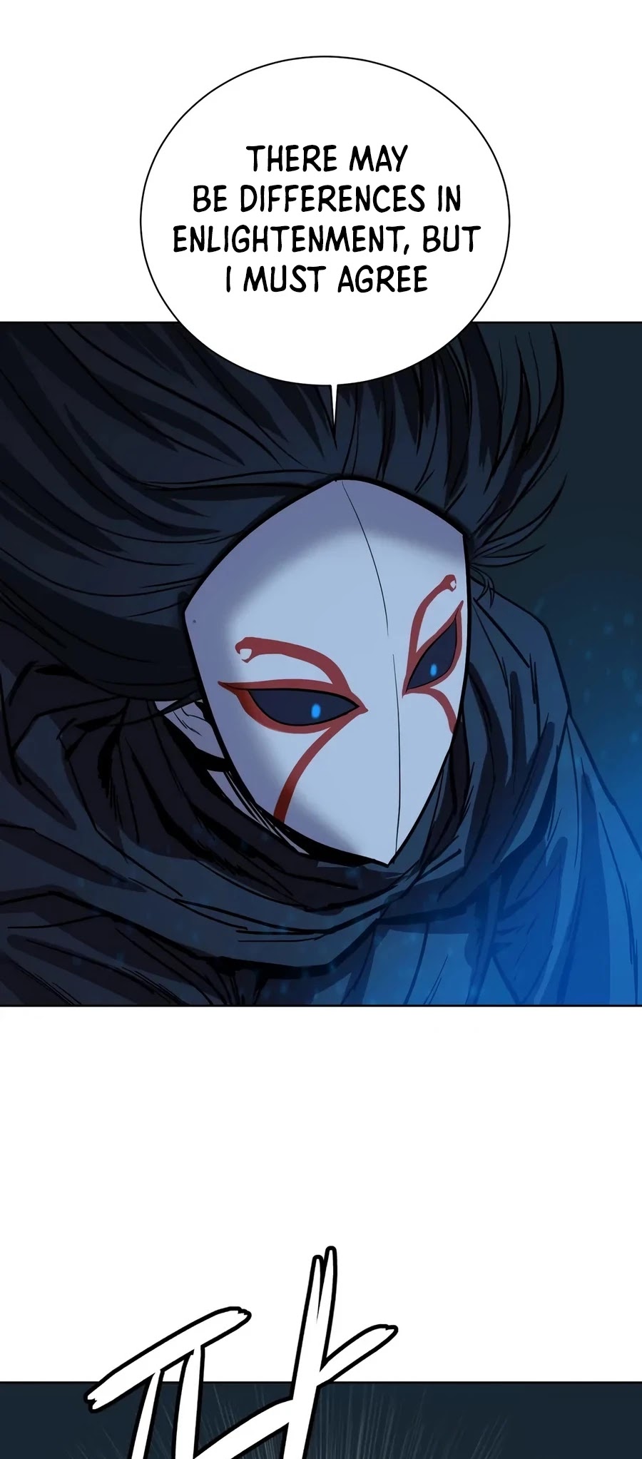 Weak Teacher Chapter 29 page 52 - Chapter 29