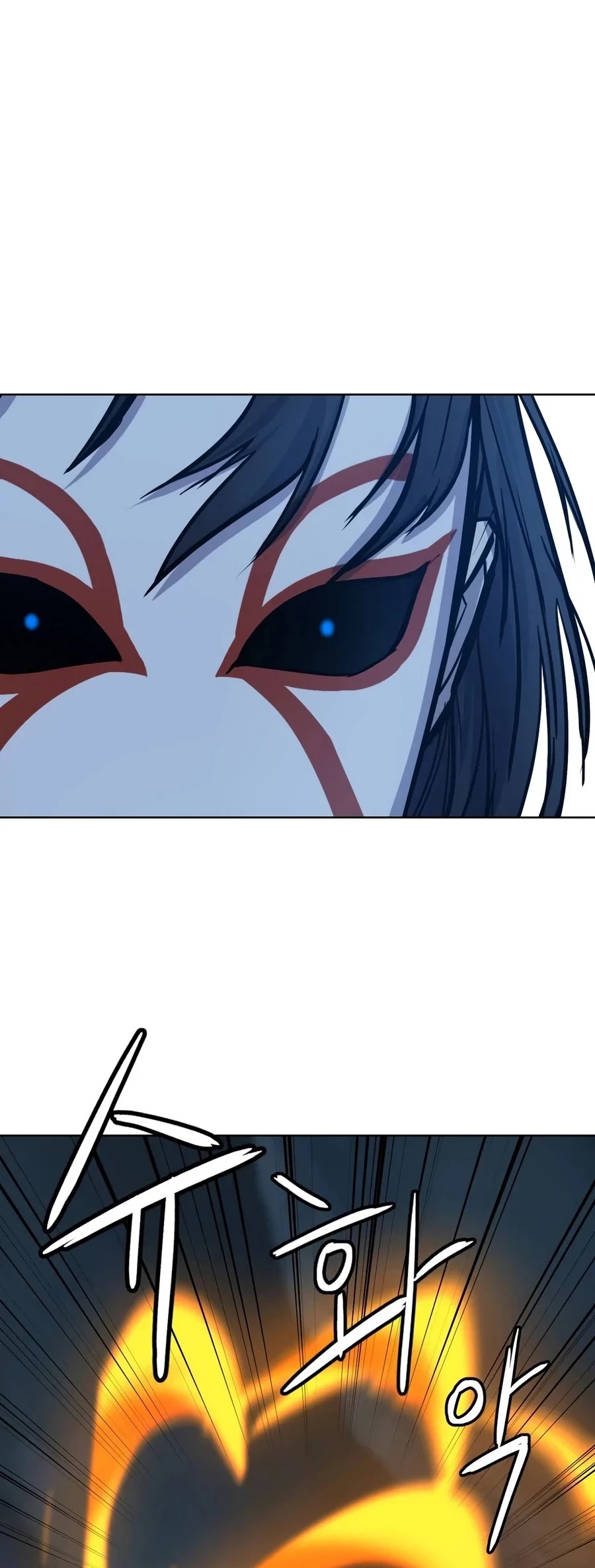 Weak Teacher Chapter 29 page 58 - Chapter 29