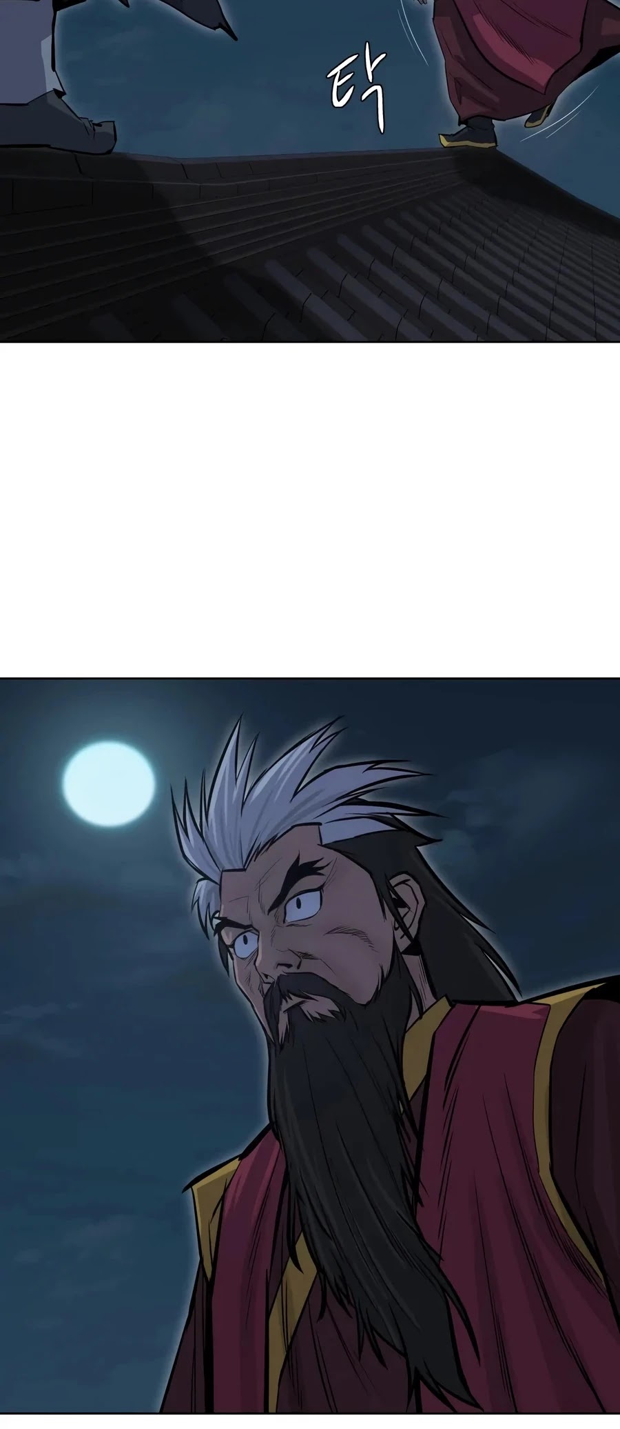 Weak Teacher Chapter 29 page 7 - Chapter 29
