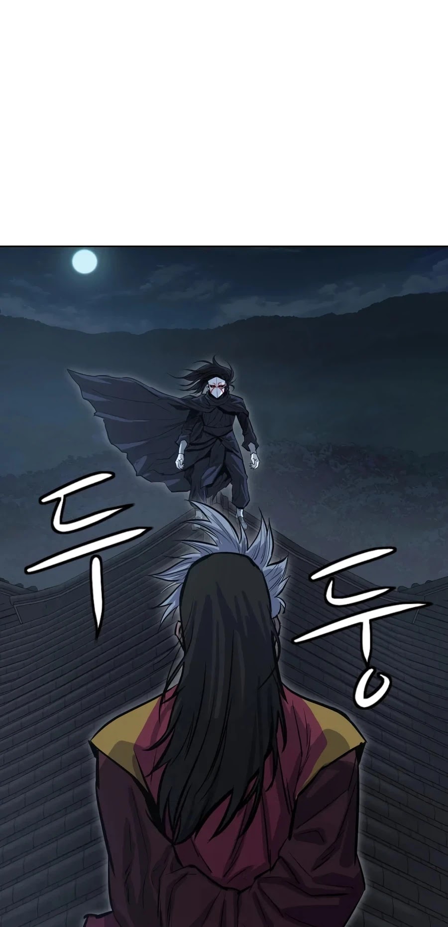 Weak Teacher Chapter 29 page 8 - Chapter 29