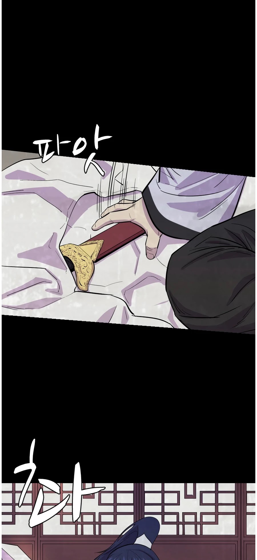 Weak Teacher Chapter 3 page 14 - Chapter 3