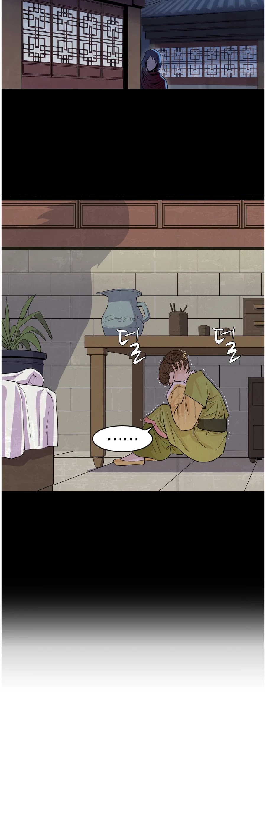 Weak Teacher Chapter 3 page 21 - Chapter 3