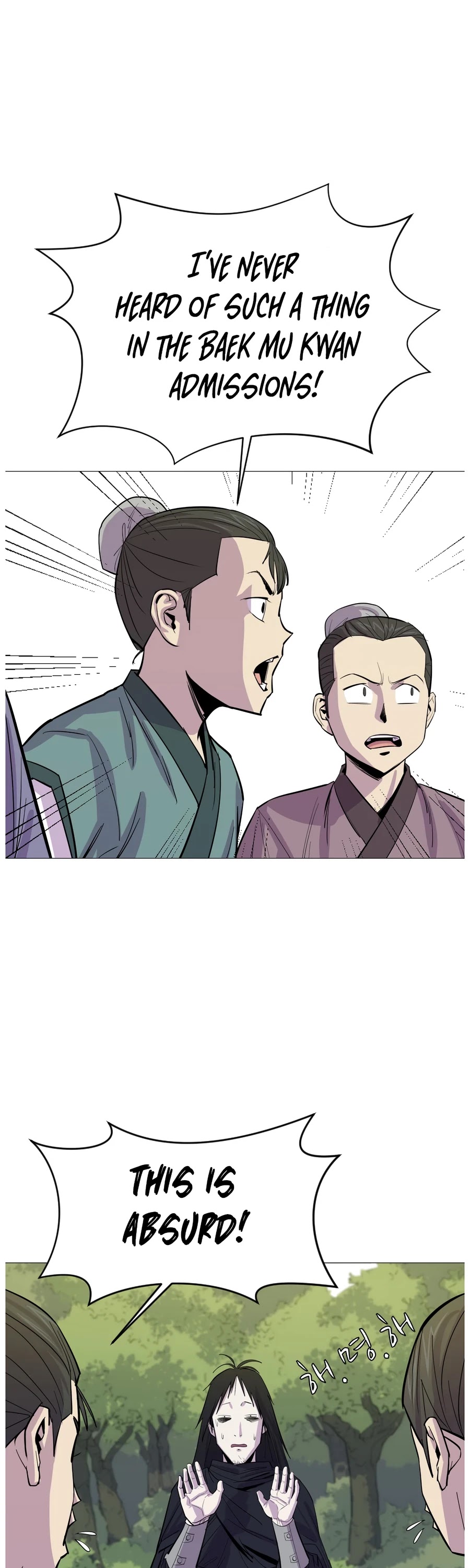 Weak Teacher Chapter 3 page 4 - Chapter 3