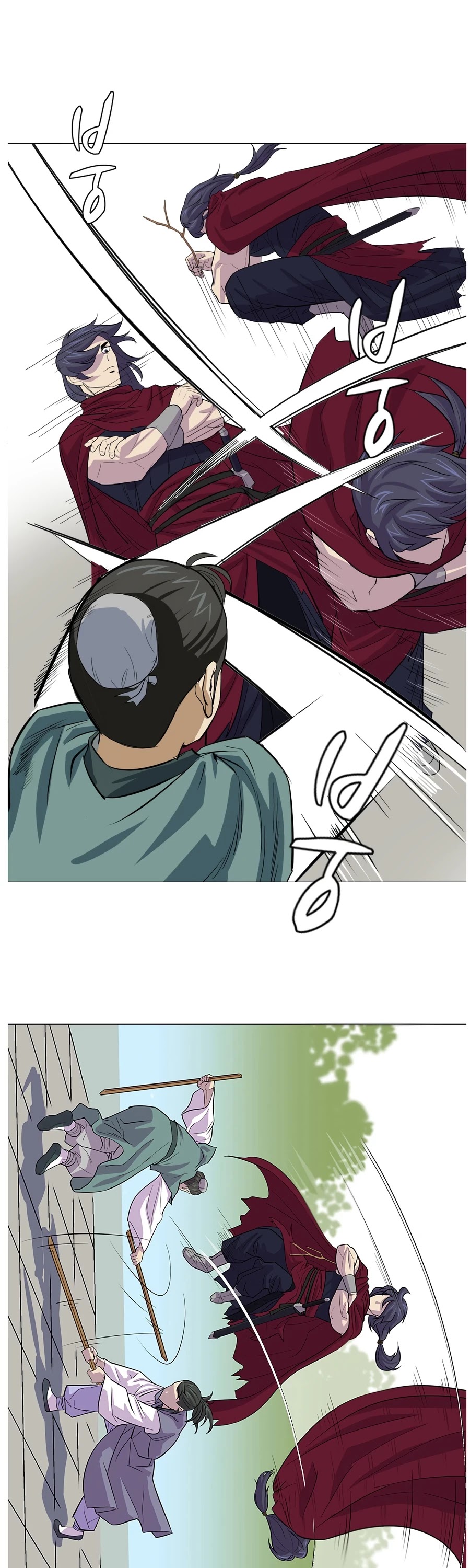 Weak Teacher Chapter 3 page 44 - Chapter 3