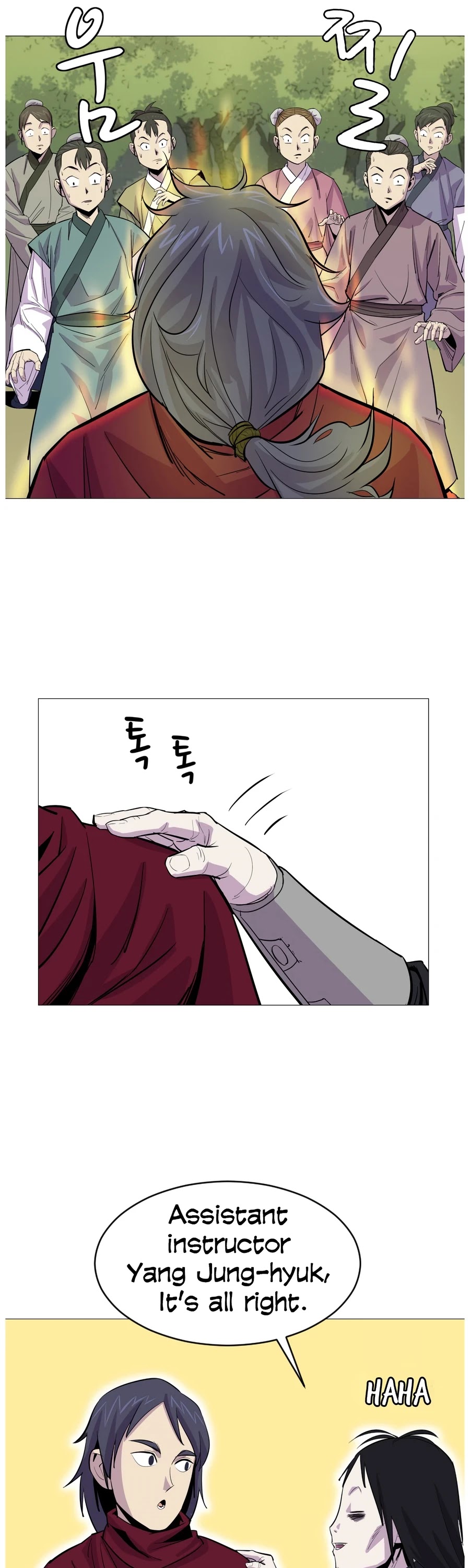 Weak Teacher Chapter 3 page 7 - Chapter 3