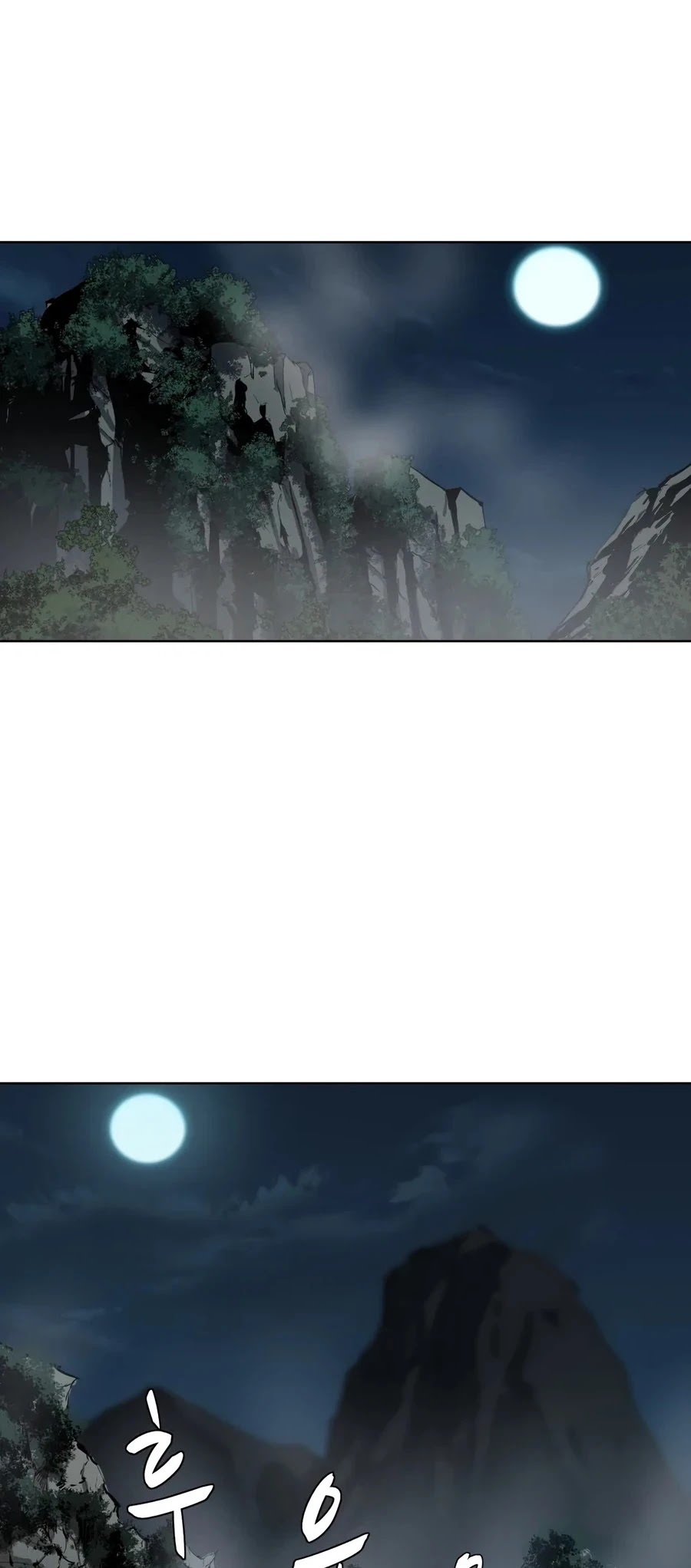 Weak Teacher Chapter 30 page 12 - Chapter 30
