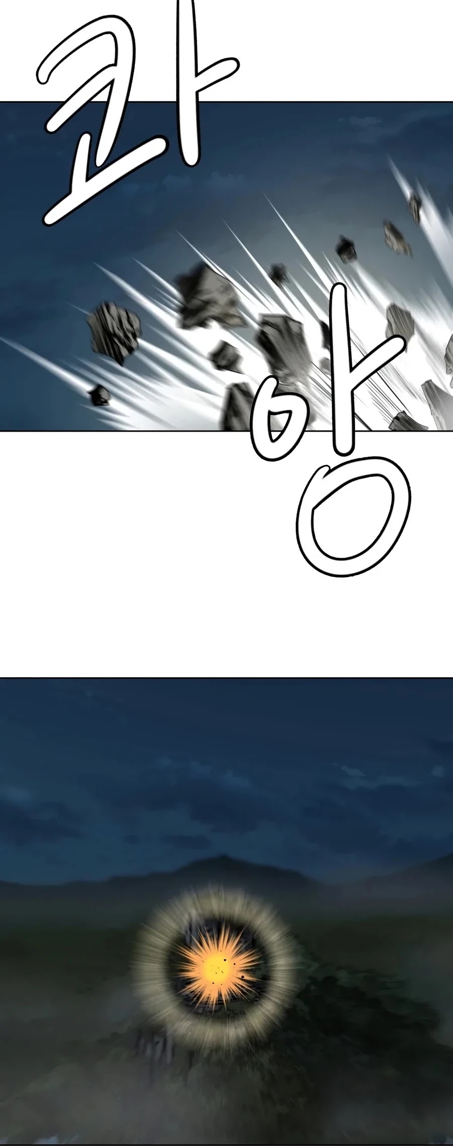 Weak Teacher Chapter 30 page 3 - Chapter 30