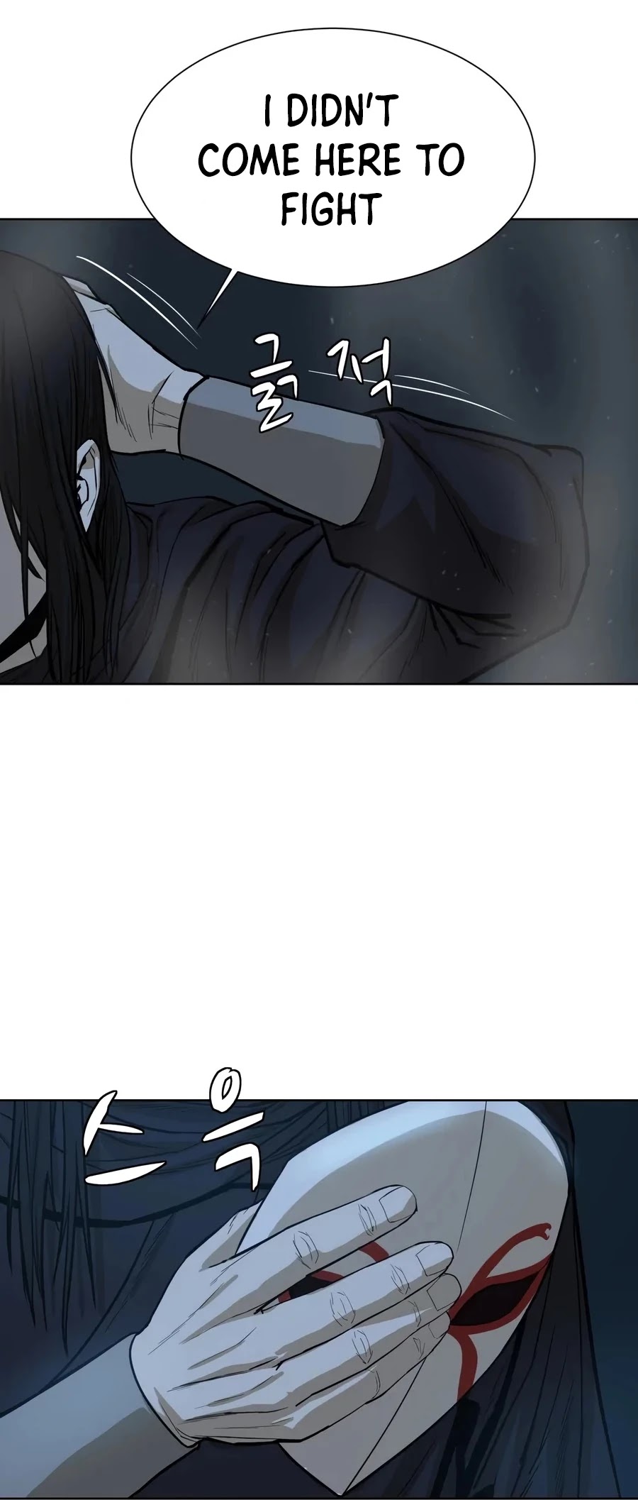 Weak Teacher Chapter 30 page 47 - Chapter 30