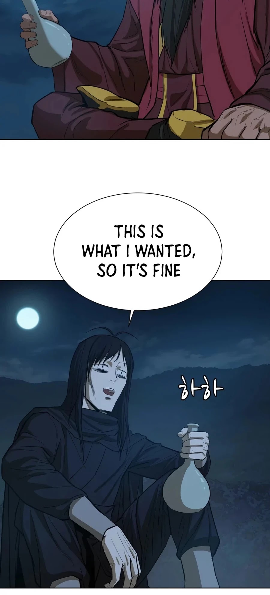 Weak Teacher Chapter 30 page 53 - Chapter 30