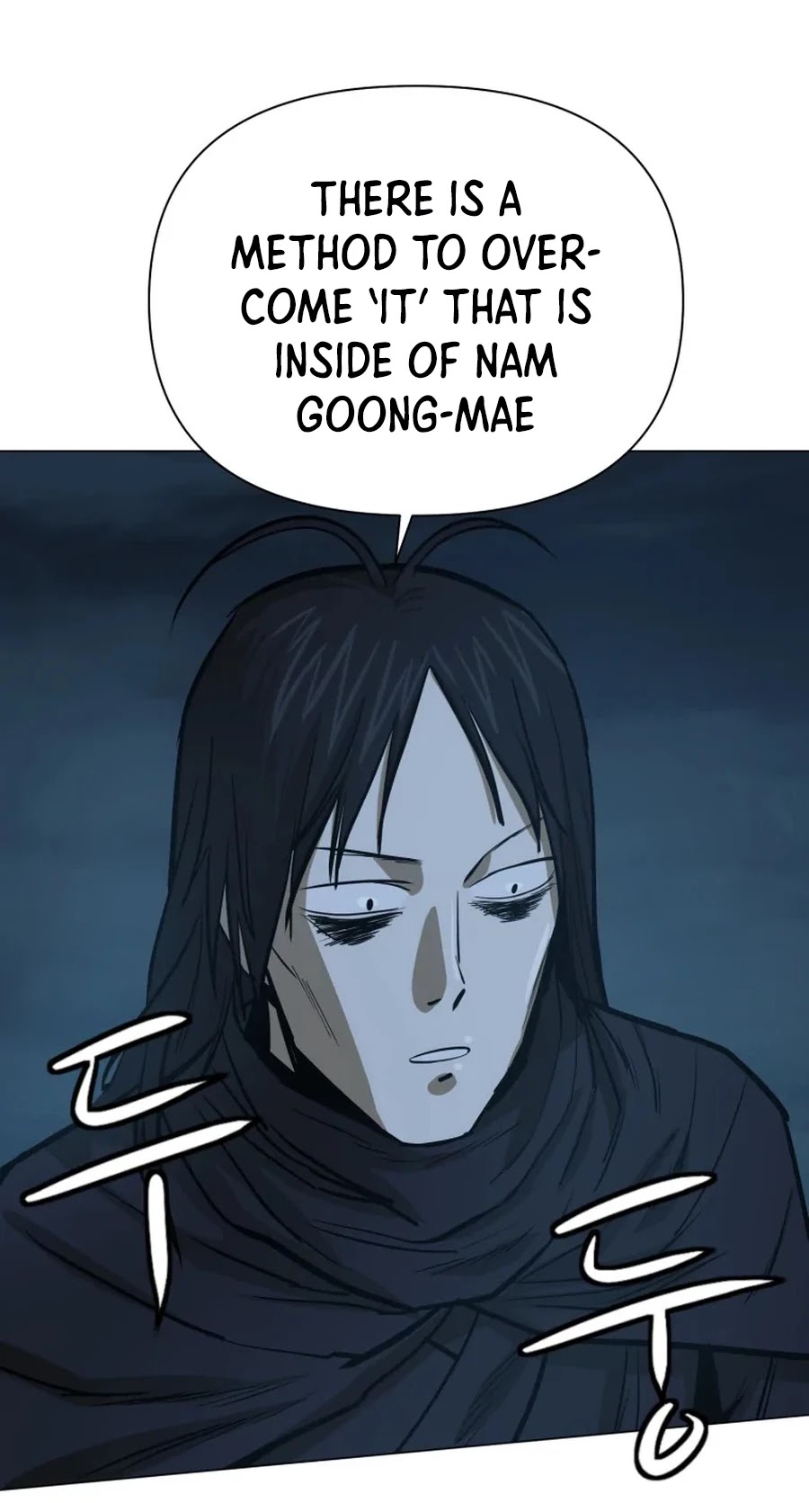 Weak Teacher Chapter 31 page 10 - Chapter 31