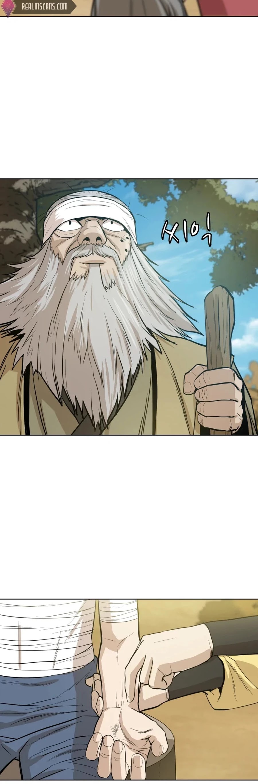 Weak Teacher Chapter 31 page 40 - Chapter 31