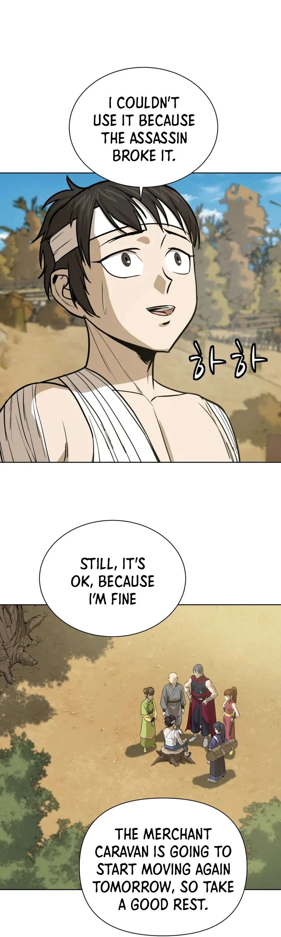 Weak Teacher Chapter 31 page 43 - Chapter 31