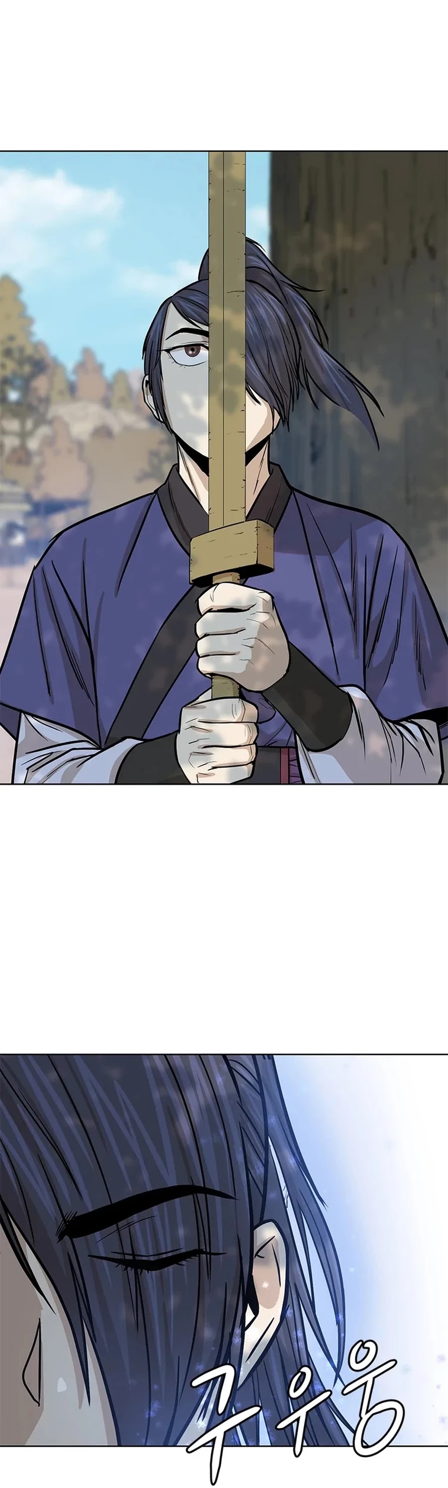 Weak Teacher Chapter 32 page 13 - Chapter 32