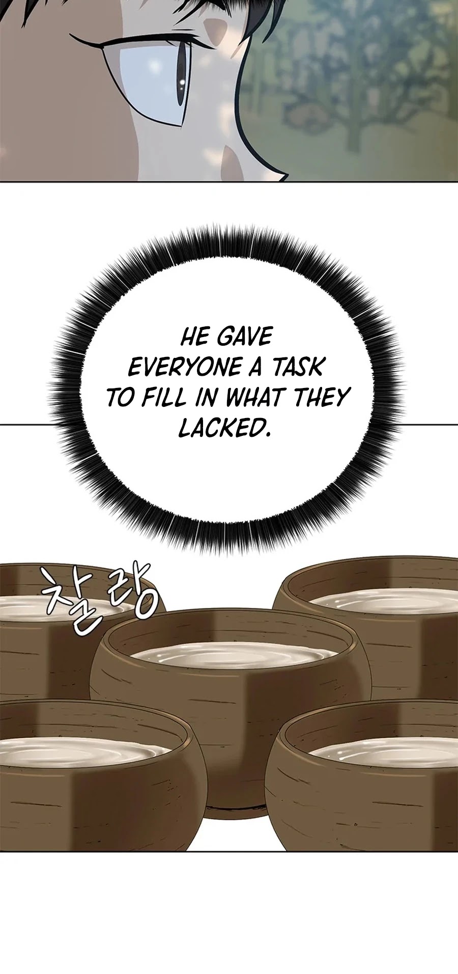 Weak Teacher Chapter 32 page 17 - Chapter 32