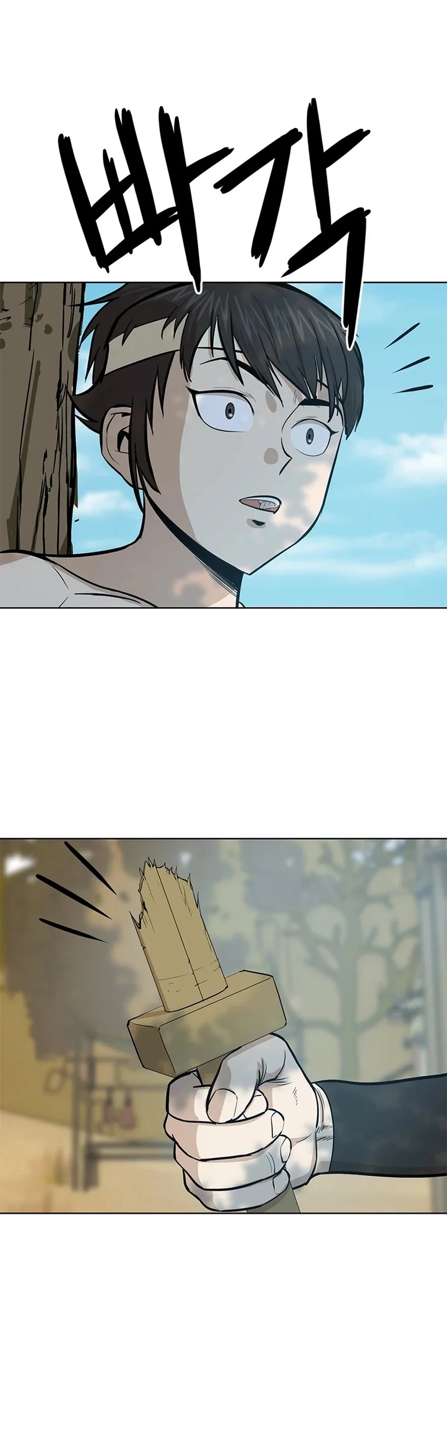 Weak Teacher Chapter 32 page 19 - Chapter 32