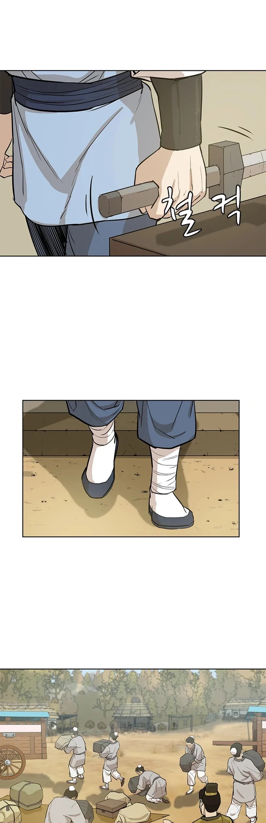 Weak Teacher Chapter 32 page 25 - Chapter 32
