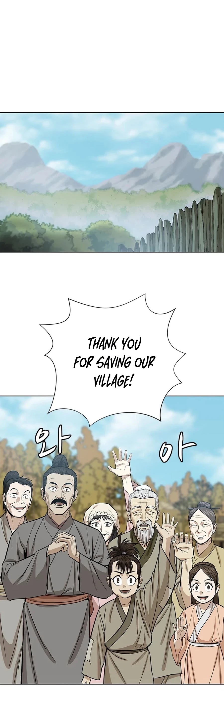 Weak Teacher Chapter 32 page 33 - Chapter 32